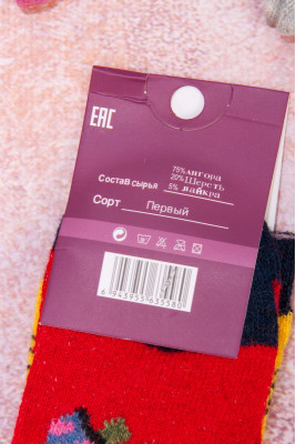 Шкарпетки зимові для дівчинки